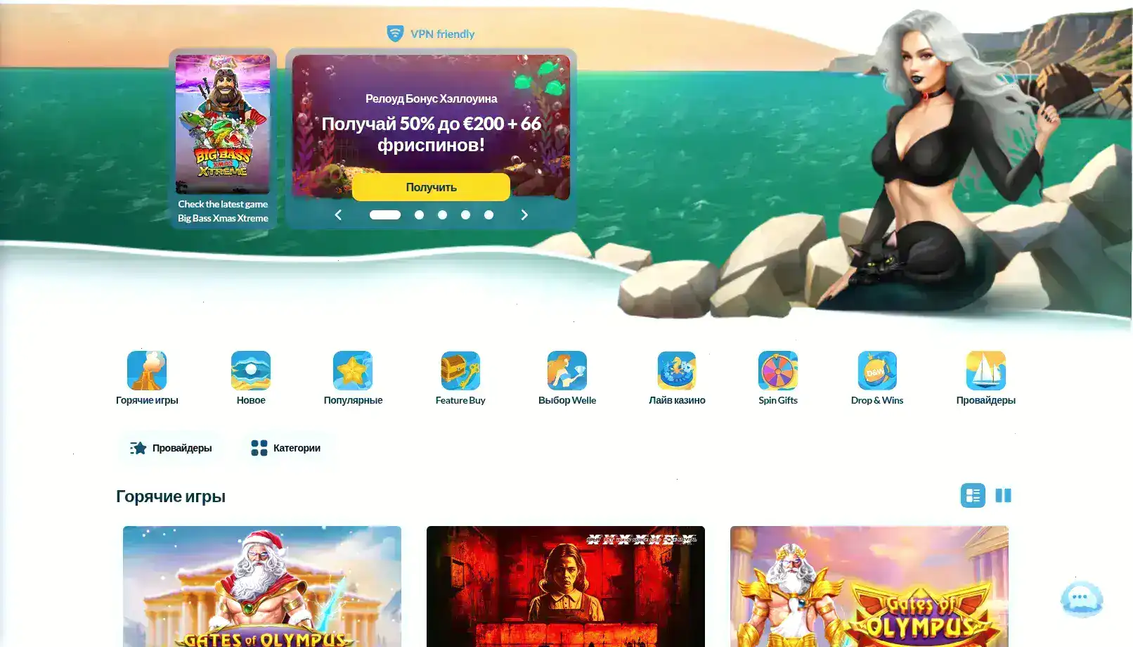 Турниры и соревнования в казино Вулкан Россия